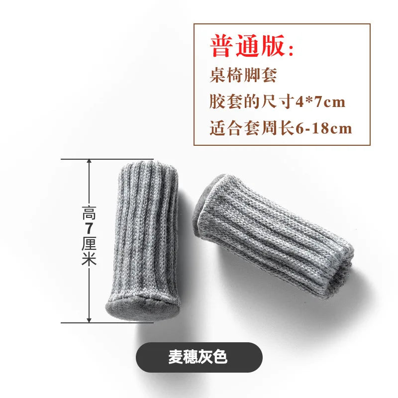 Chair Leg Socks for Noise Reduction & Floor Protection | Elastic Fit 6–18 cm | Set of 4