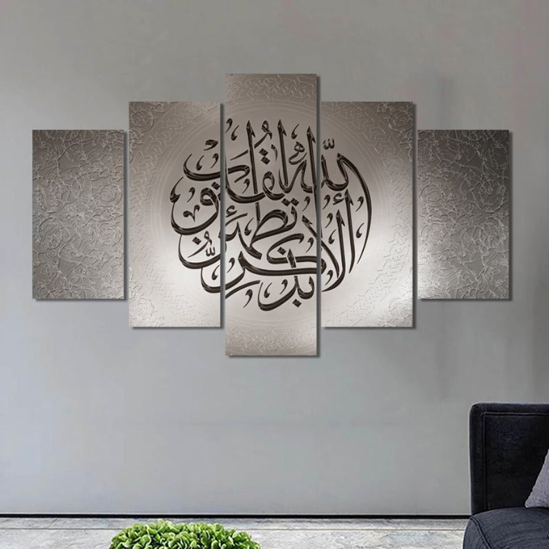 Stunning 5-Piece Islamic Calligraphy Canvas Art Set