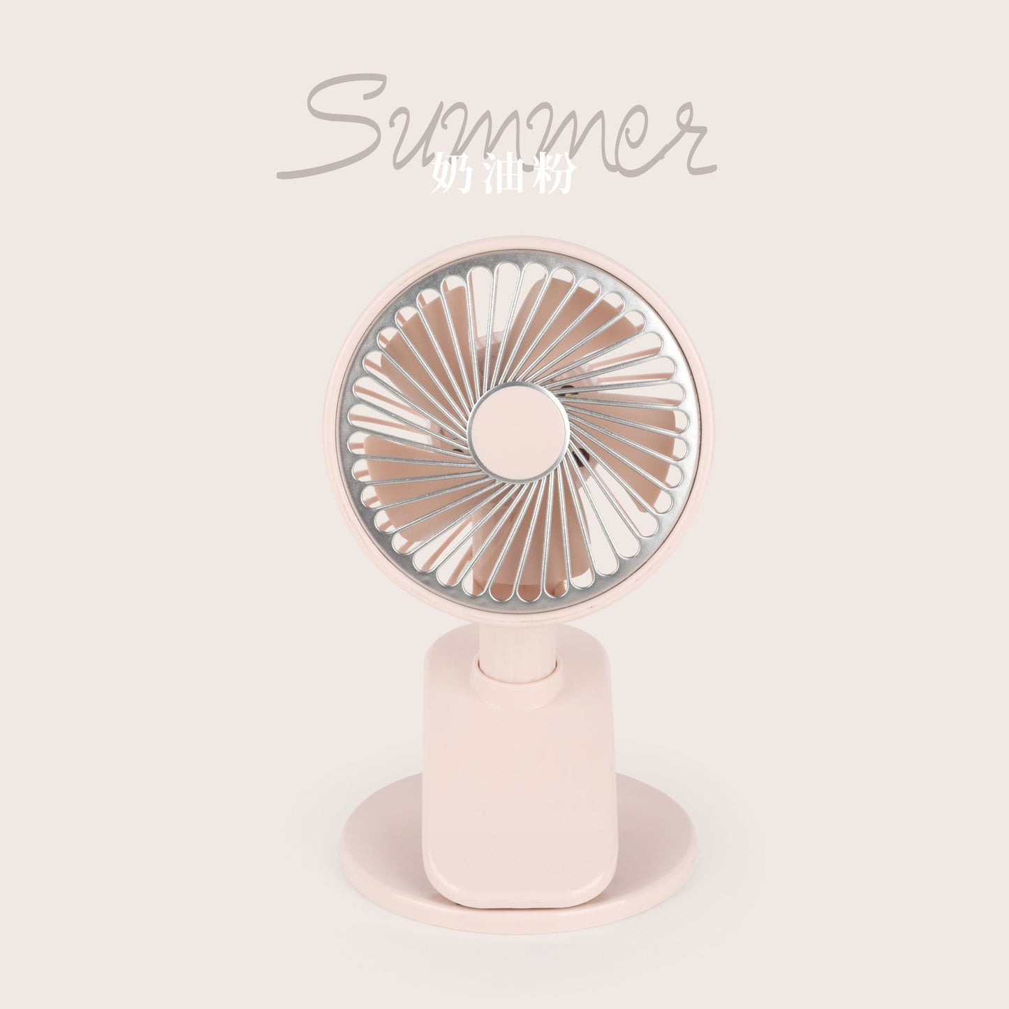Desk Fan with Adjustable Height for Cooling