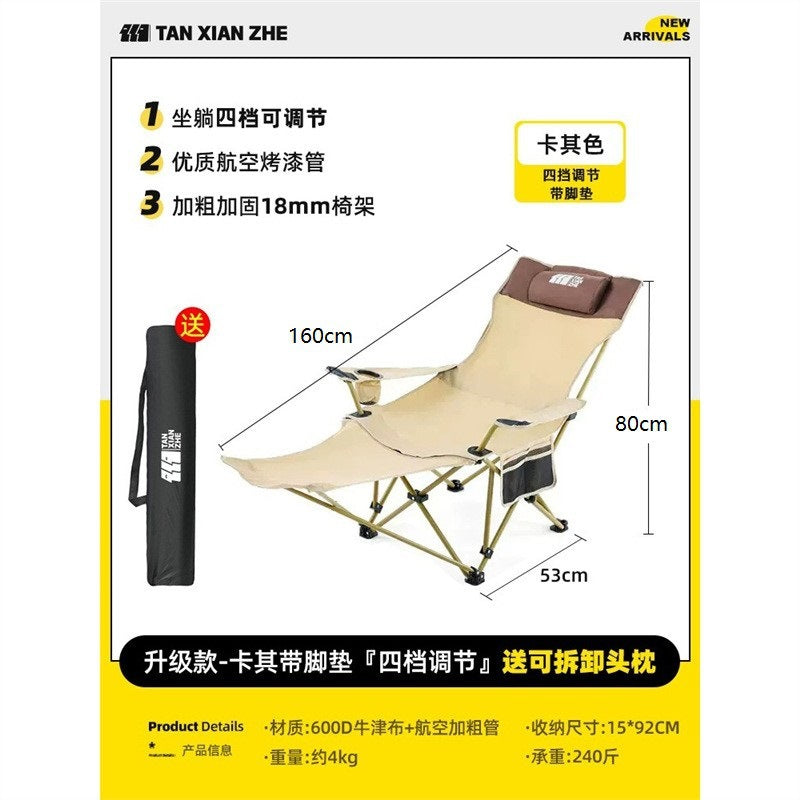 Adjustable Lawn Chair for Relaxation