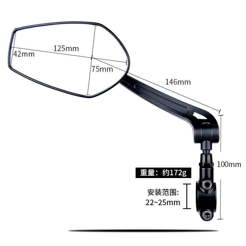 Universal Adjustable Bicycle Side Mirror