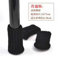 2074 black