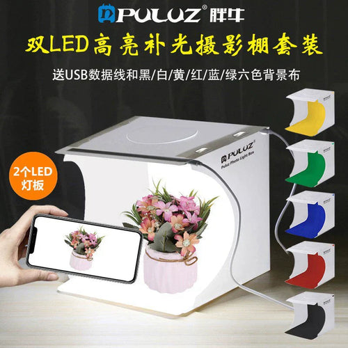 23 cm Light Box - Soft LED Lighting for Jewelry and Product Photography