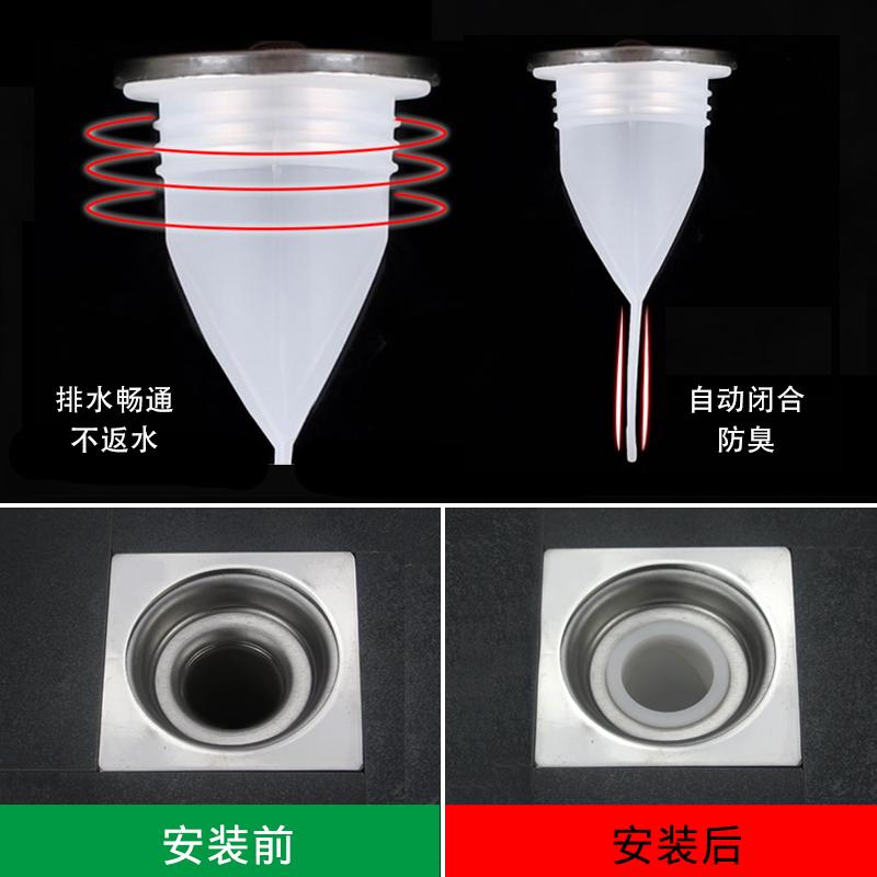 Silicone Filter for Bathroom Sink Odor Control