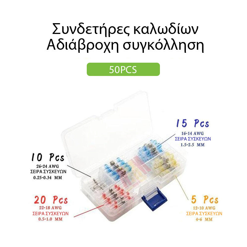 Durable Waterproof Wire Connectors for Easy Repairs