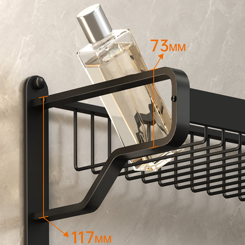 Contemporary Matte Black Bathroom Accessory Set with Shelf and Towel Holder