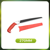 270 mm