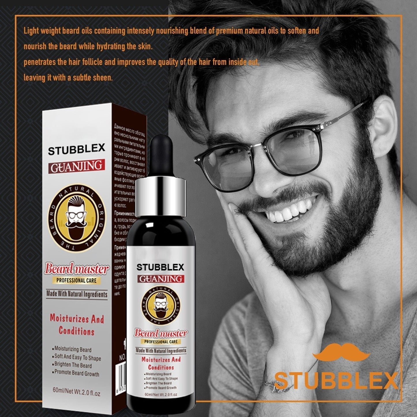 BeardGlow - Ultimate Nourishing Beard Oil