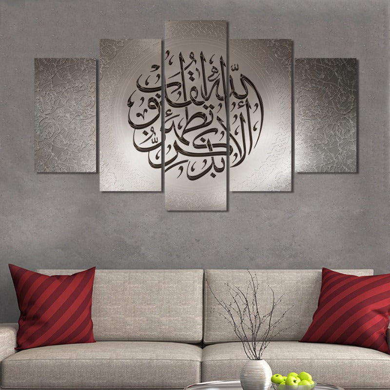 Stunning 5-Piece Islamic Calligraphy Canvas Art Set