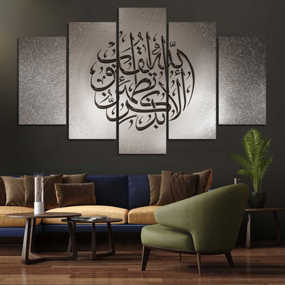 Stunning 5-Piece Islamic Calligraphy Canvas Art Set