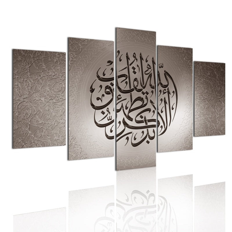 Stunning 5-Piece Islamic Calligraphy Canvas Art Set