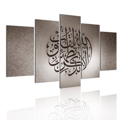 Stunning 5-Piece Islamic Calligraphy Canvas Art Set