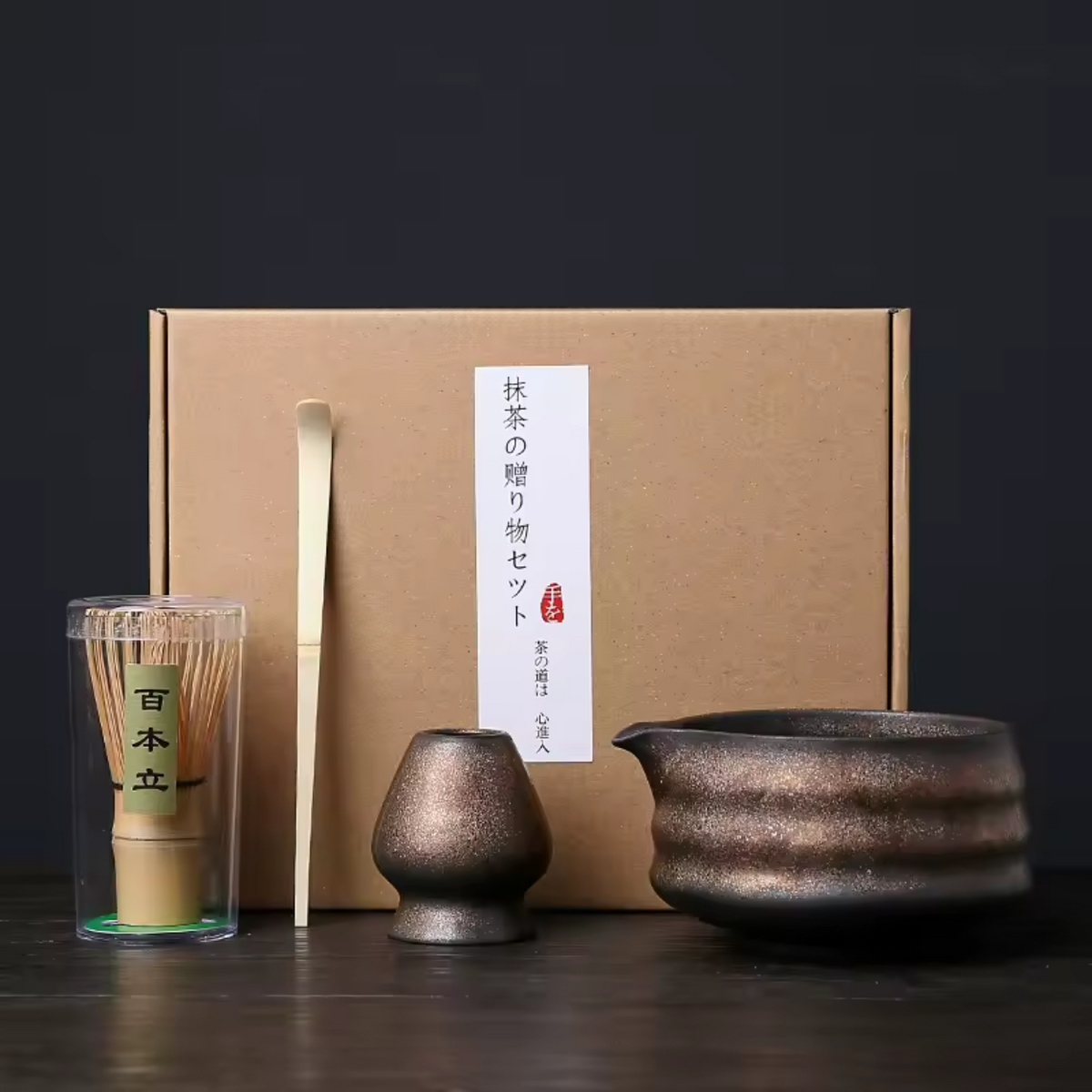 Japanese Matcha Tea Set with Teapot and Essential Tools
