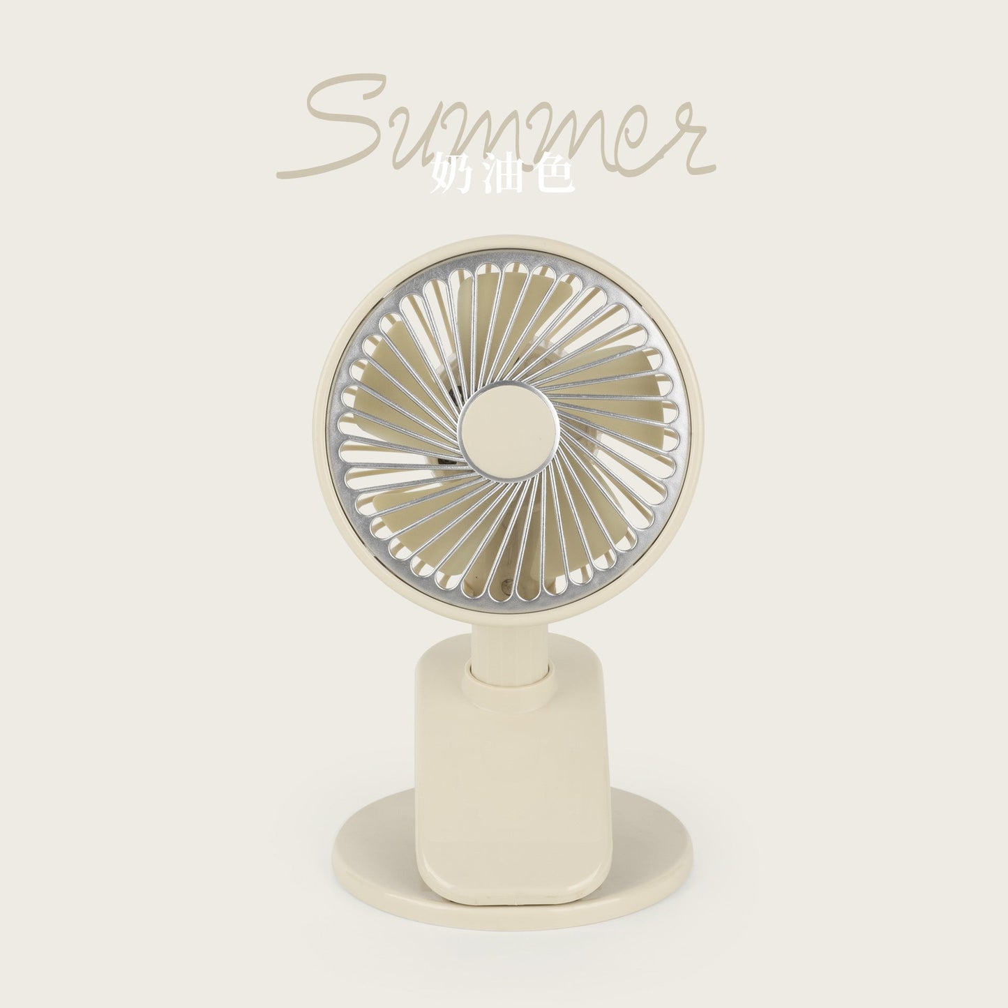 Desk Fan with Adjustable Height for Cooling