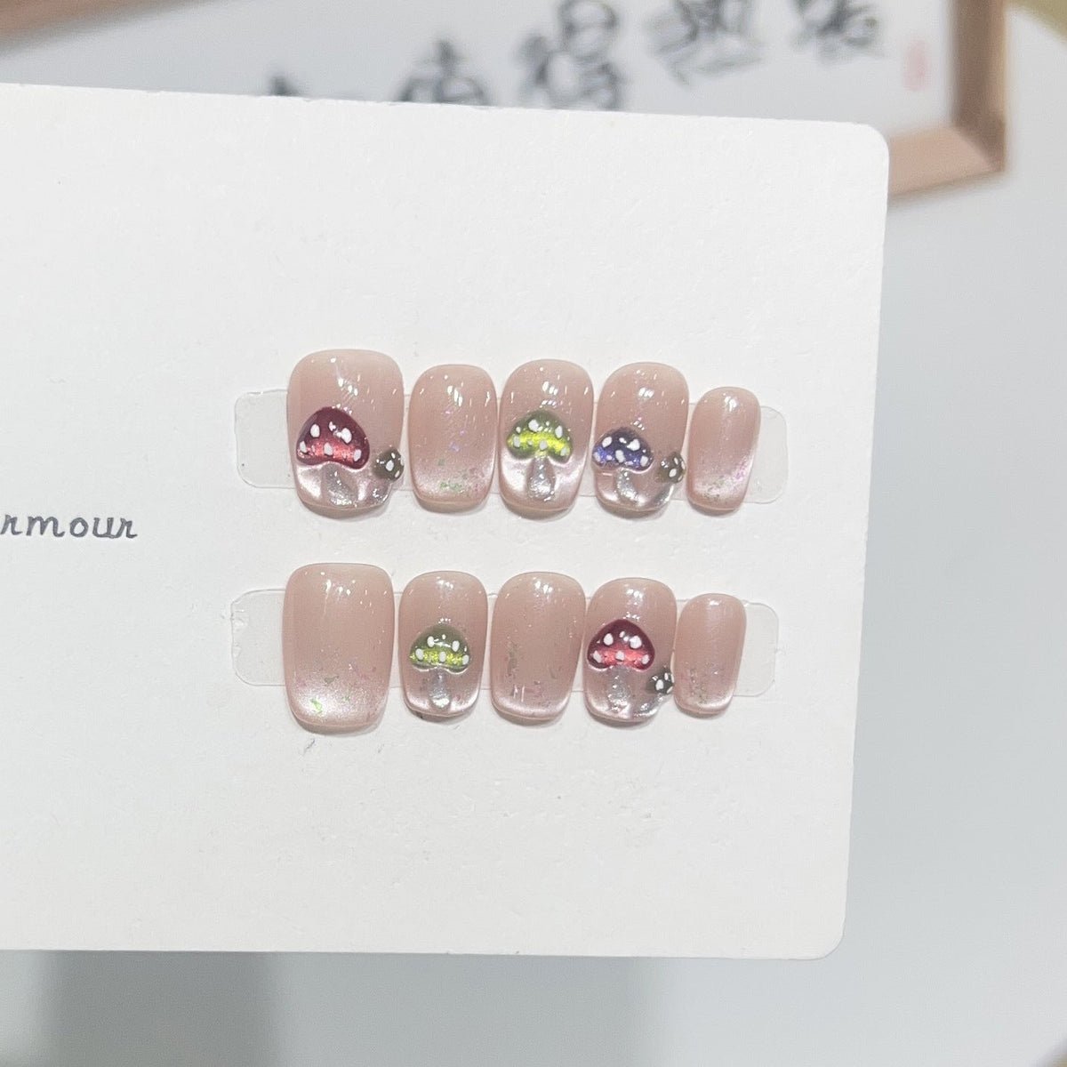 Press-On Nail Kit Featuring Fun Mushroom Patterns