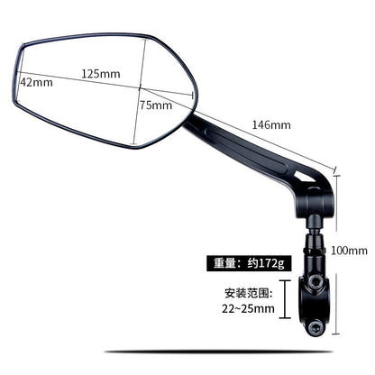 Universal Adjustable Bicycle Side Mirror