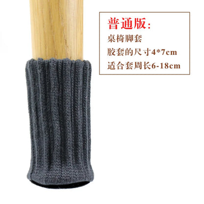 Chair Leg Socks for Noise Reduction & Floor Protection | Elastic Fit 6–18 cm | Set of 4