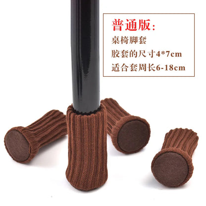 Chair Leg Socks for Noise Reduction & Floor Protection | Elastic Fit 6–18 cm | Set of 4