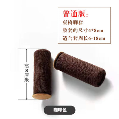 Chair Leg Socks for Noise Reduction & Floor Protection | Elastic Fit 6–18 cm | Set of 4