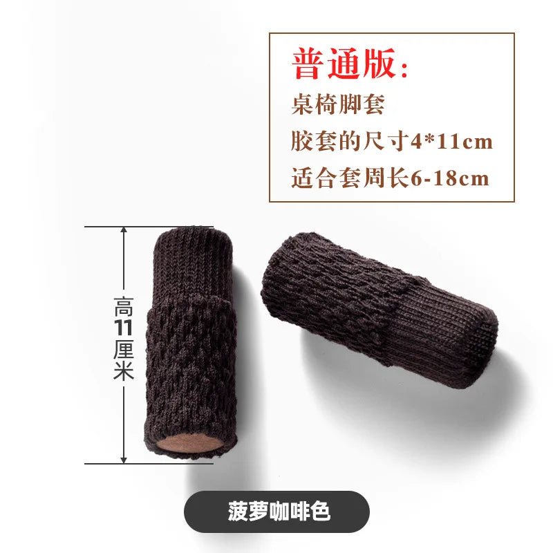 Chair Leg Socks for Noise Reduction & Floor Protection | Elastic Fit 6–18 cm | Set of 4