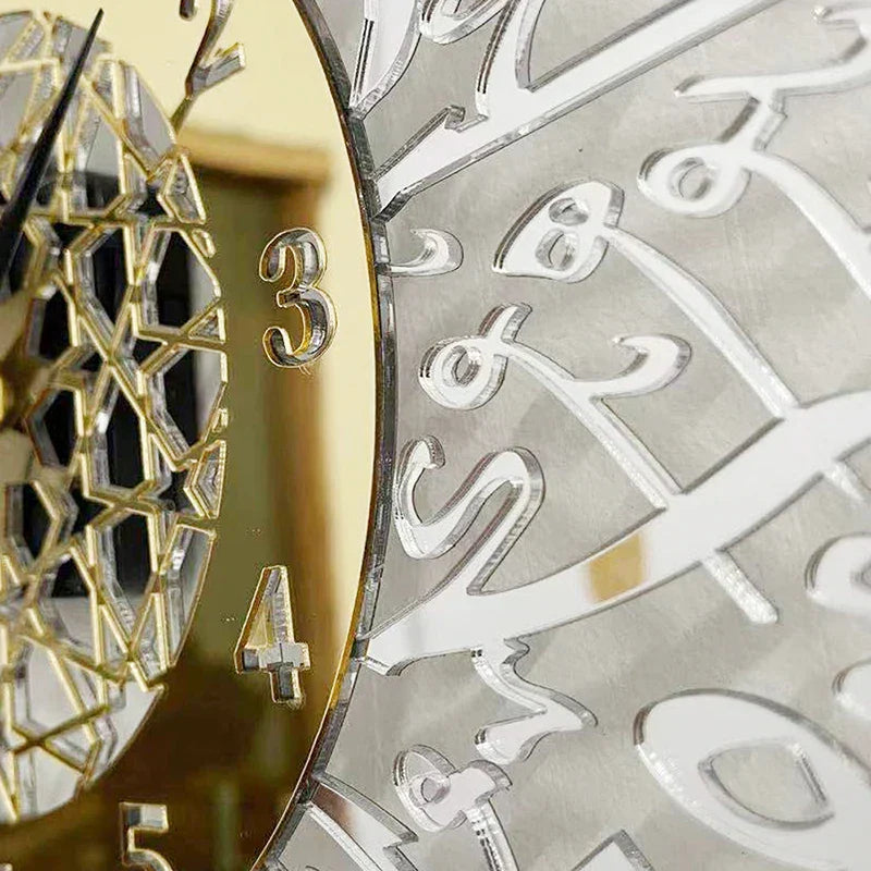 Islamic Wall Clock Featuring Surah Al Ikhlas Design