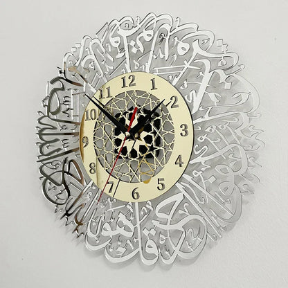 Islamic Wall Clock Featuring Surah Al Ikhlas Design