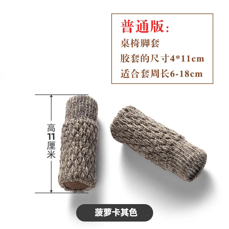 Chair Leg Socks for Noise Reduction & Floor Protection | Elastic Fit 6–18 cm | Set of 4