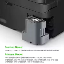 Ink Management Solution for Epson Printers