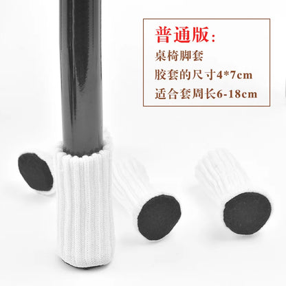 Chair Leg Socks for Noise Reduction & Floor Protection | Elastic Fit 6–18 cm | Set of 4