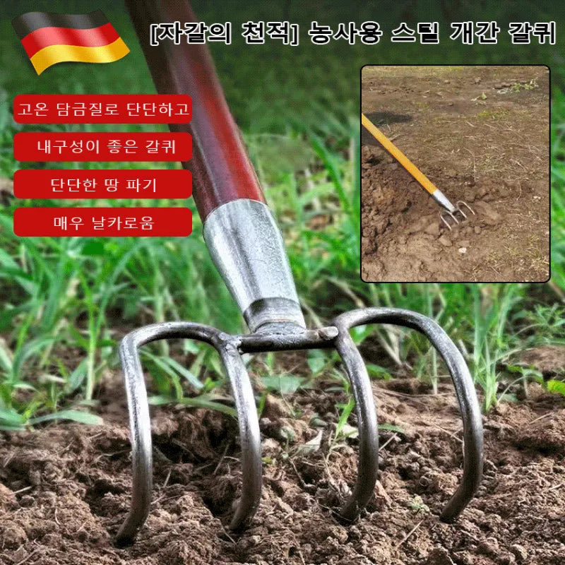 Garden Hand Rake | 5-Pronged Soil Loosener | Stainless Steel Tines with Wood Handle 14.5 x 11 cm