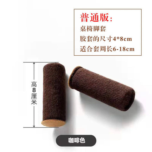 Chair Leg Socks for Noise Reduction & Floor Protection | Elastic Fit 6–18 cm | Set of 4