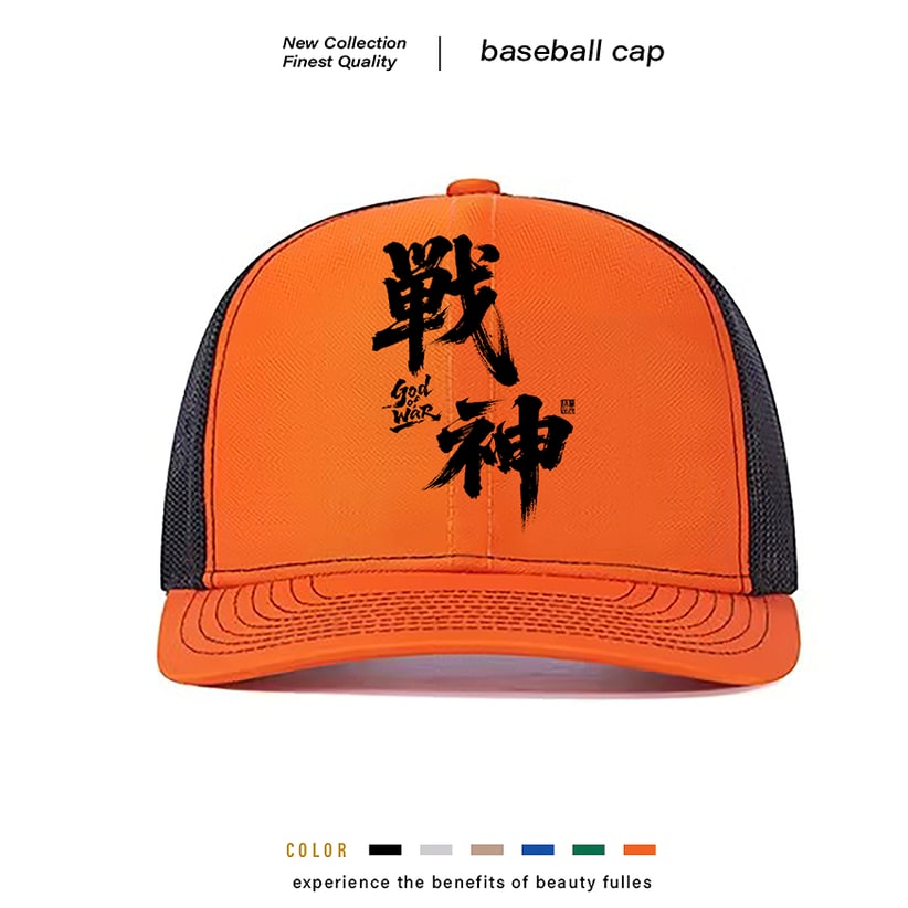 Classic Outdoor Trucker Cap with Bold Graphics and Comfort Fit
