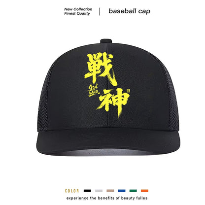 Classic Outdoor Trucker Cap with Bold Graphics and Comfort Fit