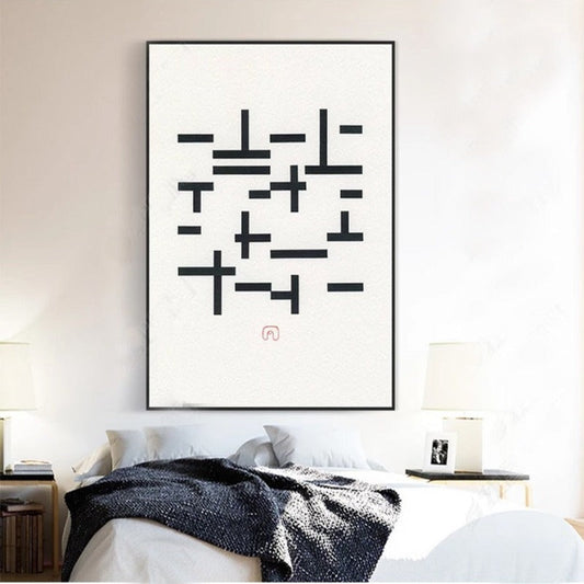 Boys Game Canvas Wall Art - Black and White Abstract Design